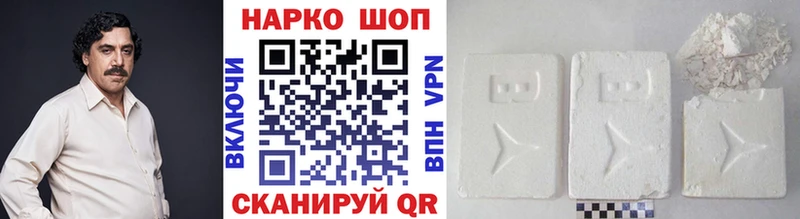 Наркотические вещества Инза Канабис Альфа ПВП COCAIN ГАШ МЕФ