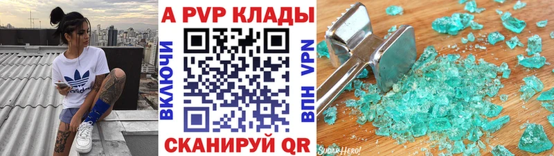 мега рабочий сайт Инза A PVP мука