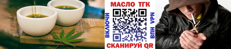 omg tor  Инза  Еда ТГК конопля 