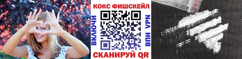закладки  Инза  КОКАИН Колумбийский 
