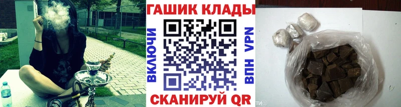 ГАШ Cannabis  Инза 