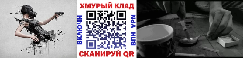 закладка  Инза  ГЕРОИН Heroin 