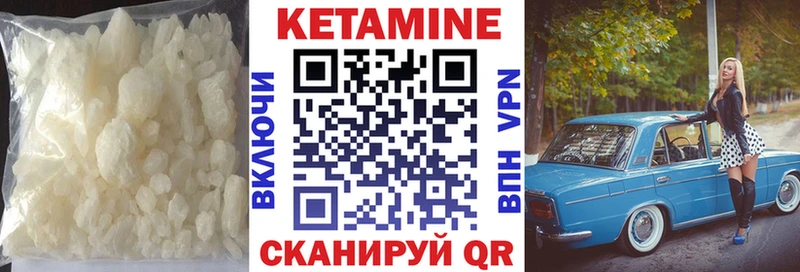 продажа наркотиков  Инза  КЕТАМИН ketamine 