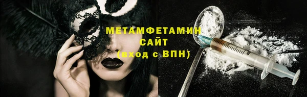 COCAINE Абдулино