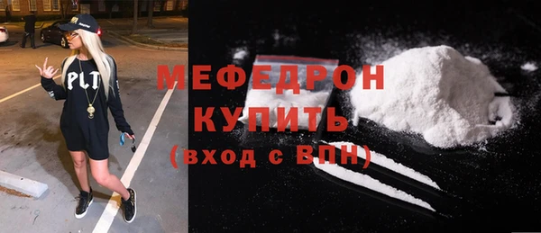 мефедрон VHQ Няндома
