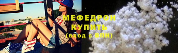 мяу мяу мука Нязепетровск