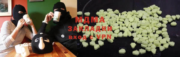 гидропоника Абинск