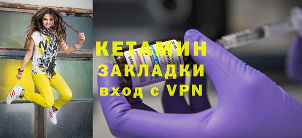 кокаин премиум Кинешма