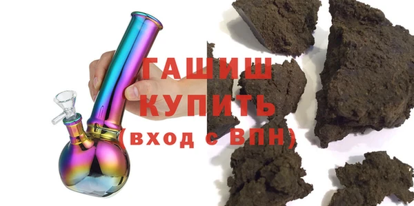 гашиш Абаза