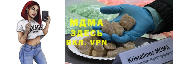 гашиш Абаза