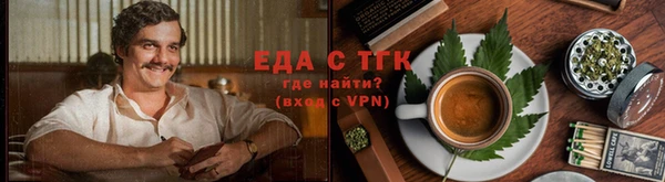 мяу мяу мука Нязепетровск