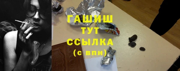 гашиш Абаза