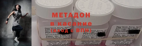 гашиш Абаза
