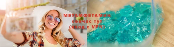 COCAINE Абдулино