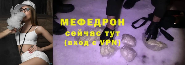 мефедрон VHQ Няндома