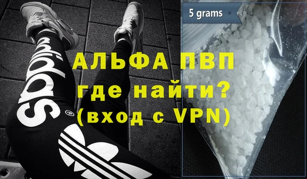 COCAINE Абдулино