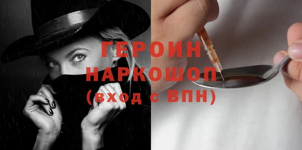 гидропоника Абинск