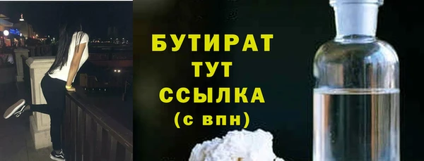 мяу мяу мука Нязепетровск