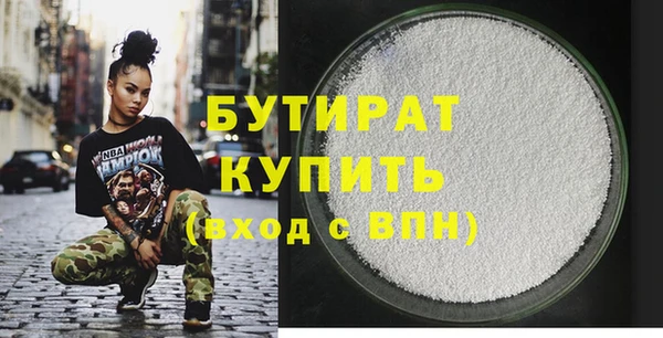 COCAINE Абдулино