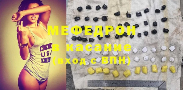 мефедрон VHQ Няндома