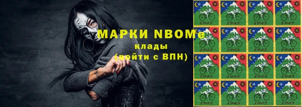 гашиш Абаза