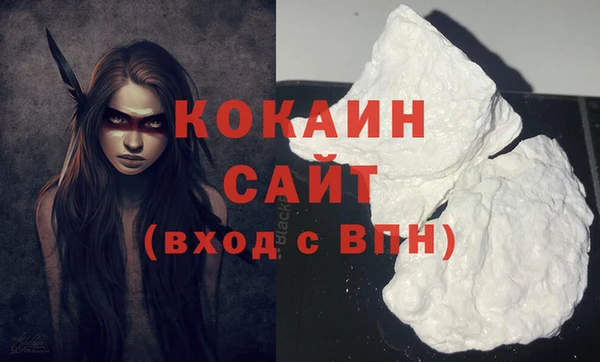 COCAINE Абдулино