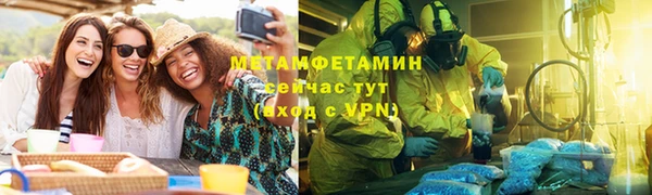COCAINE Абдулино