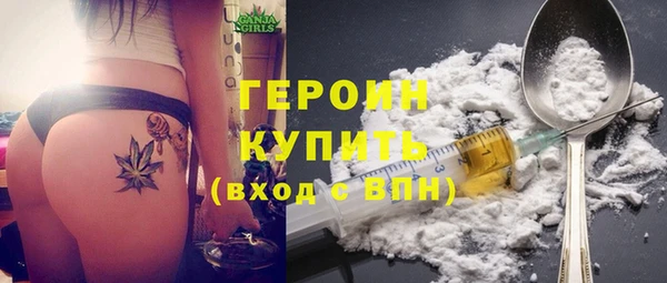 MESCALINE Киреевск
