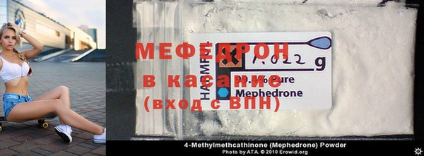 COCAINE Абдулино