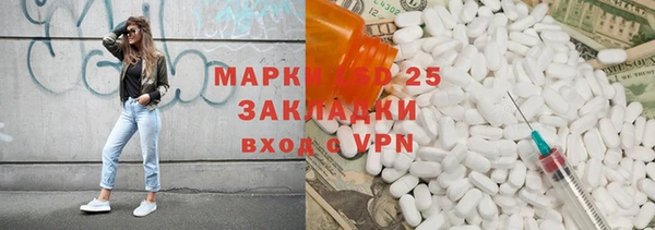 COCAINE Абдулино
