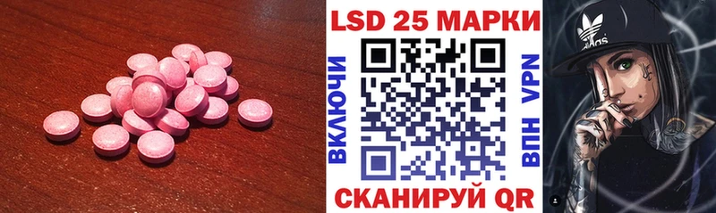 где купить наркоту  OMG вход  ЛСД экстази кислота  Инза 