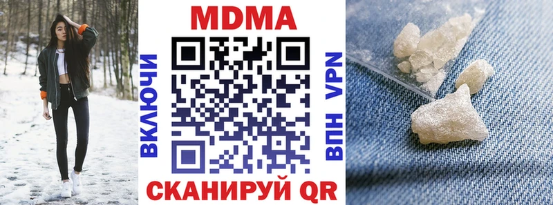 MDMA Molly  Инза 