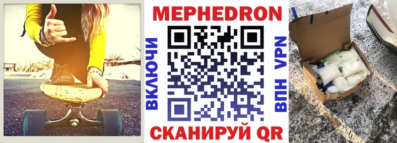 Меф 4 MMC  МЕГА зеркало  Инза  цены наркотик 