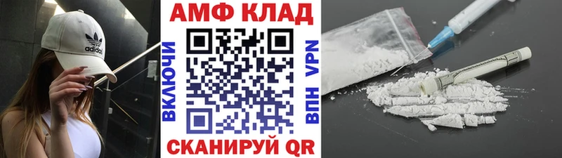 Первитин мет купить Инза