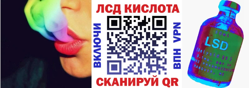 где купить наркотик  Инза  Наркотические марки 1500мкг 