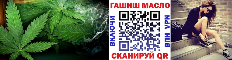 Дистиллят ТГК вейп  закладки  Инза 